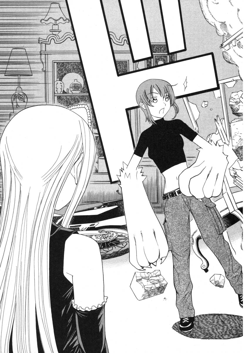 Kaibutsu Oujo Chapter 3 page 19 - Chapter 3: Princess Rampage