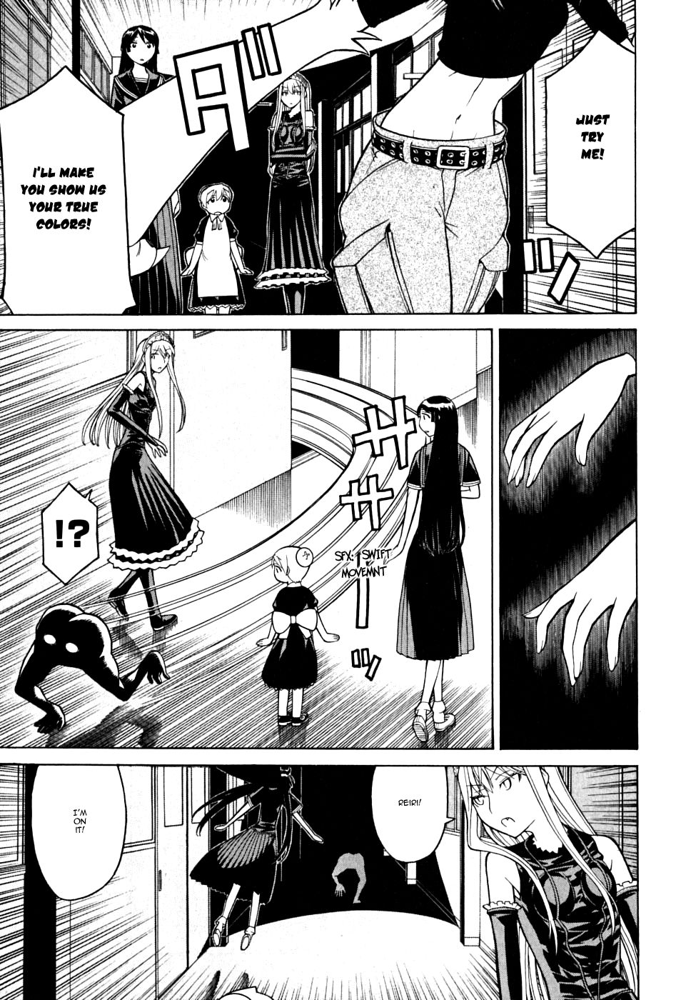 Kaibutsu Oujo Chapter 30 page 16 - Chapter 30: Princess Occult Research