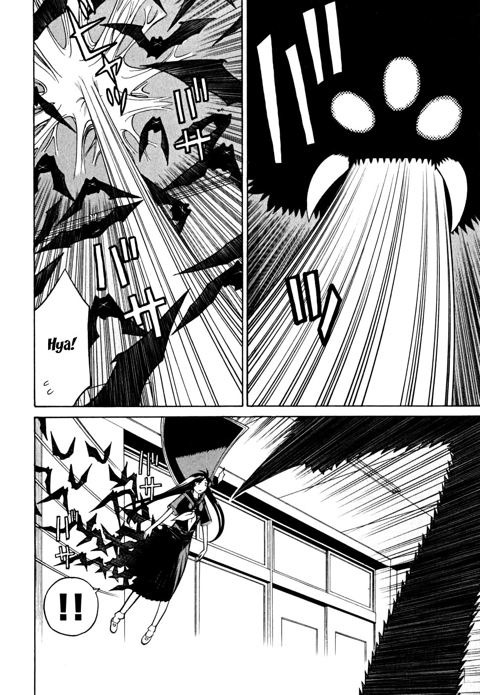 Kaibutsu Oujo Chapter 30 page 20 - Chapter 30: Princess Occult Research