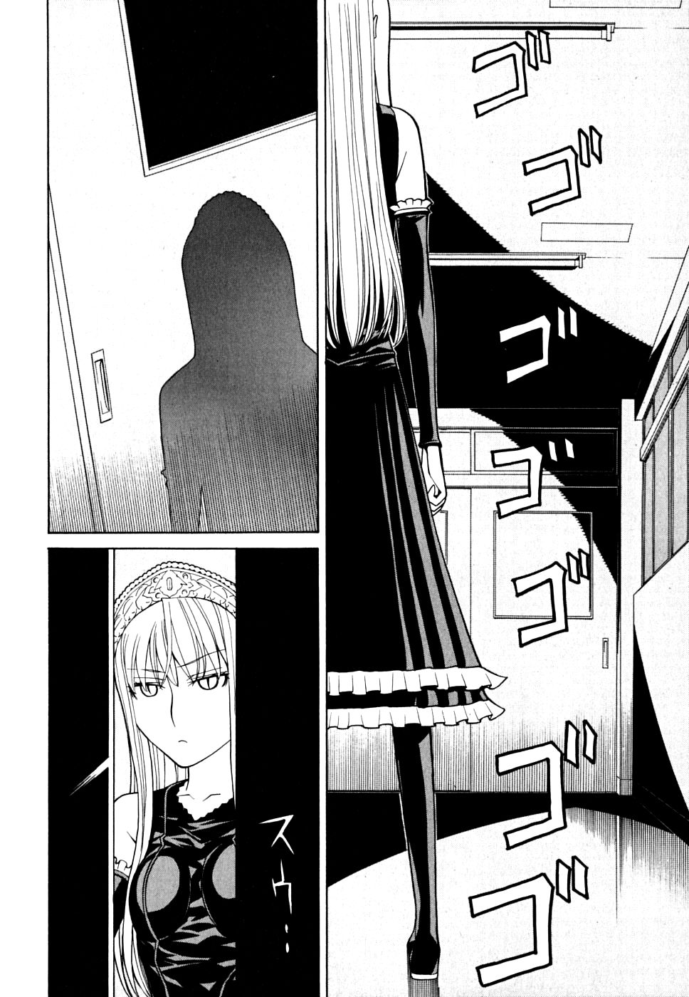Kaibutsu Oujo Chapter 30 page 22 - Chapter 30: Princess Occult Research