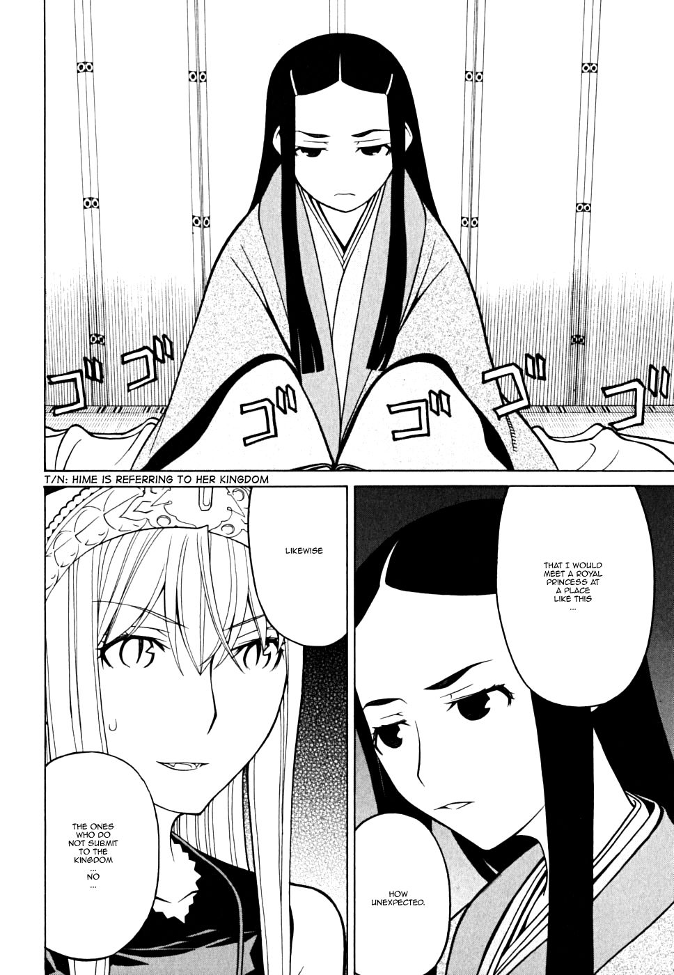 Kaibutsu Oujo Chapter 30 page 25 - Chapter 30: Princess Occult Research