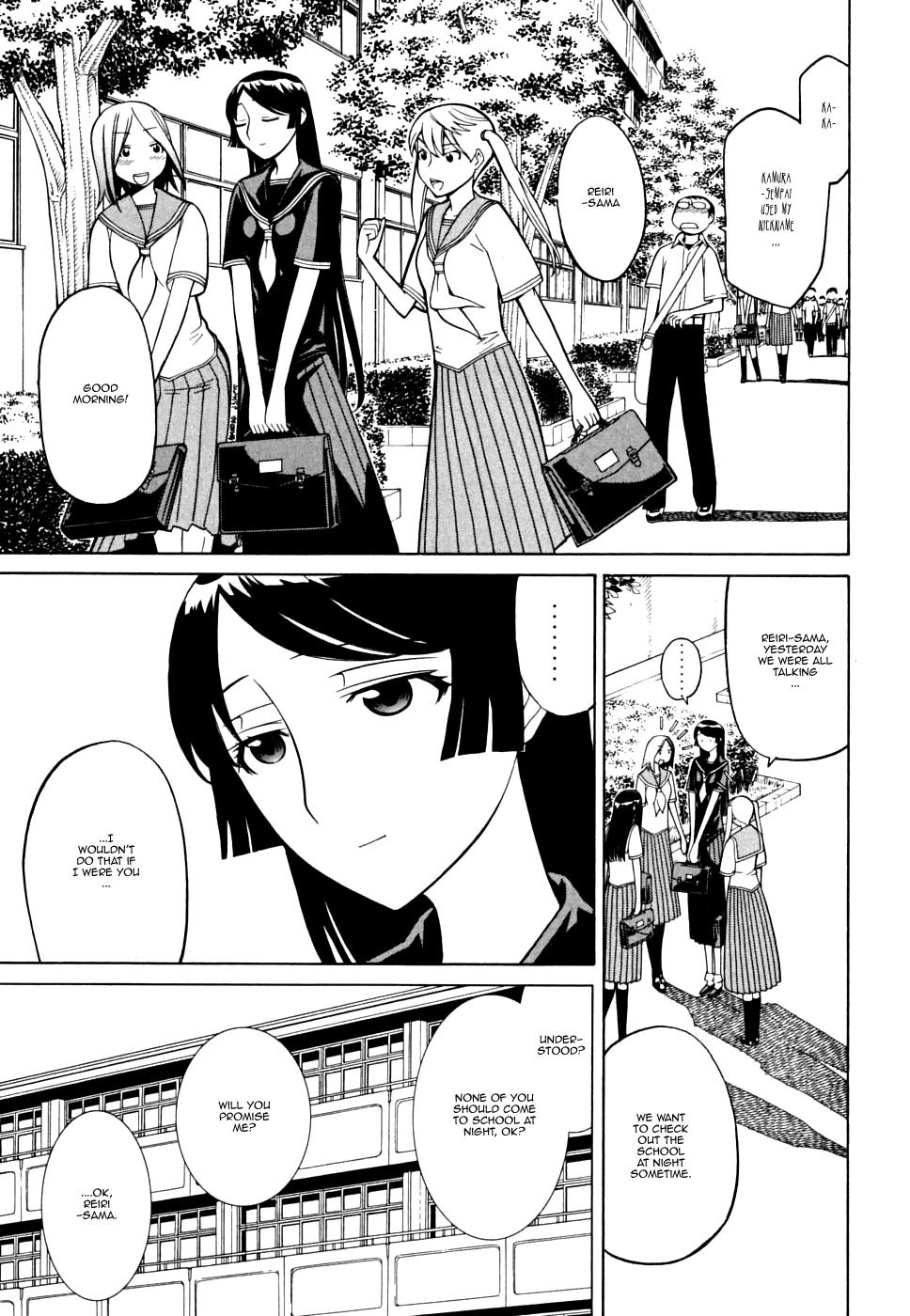 Kaibutsu Oujo Chapter 30 page 32 - Chapter 30: Princess Occult Research
