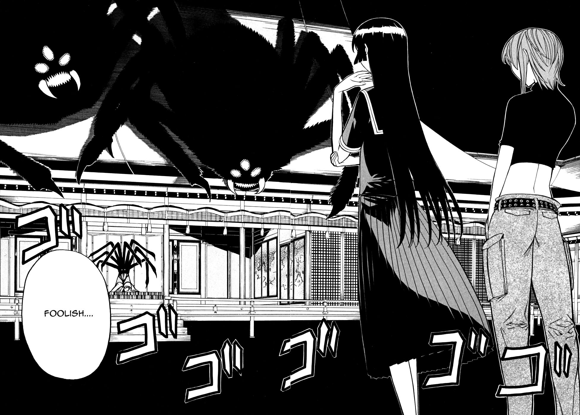 Kaibutsu Oujo Chapter 30 page 35 - Chapter 30: Princess Occult Research