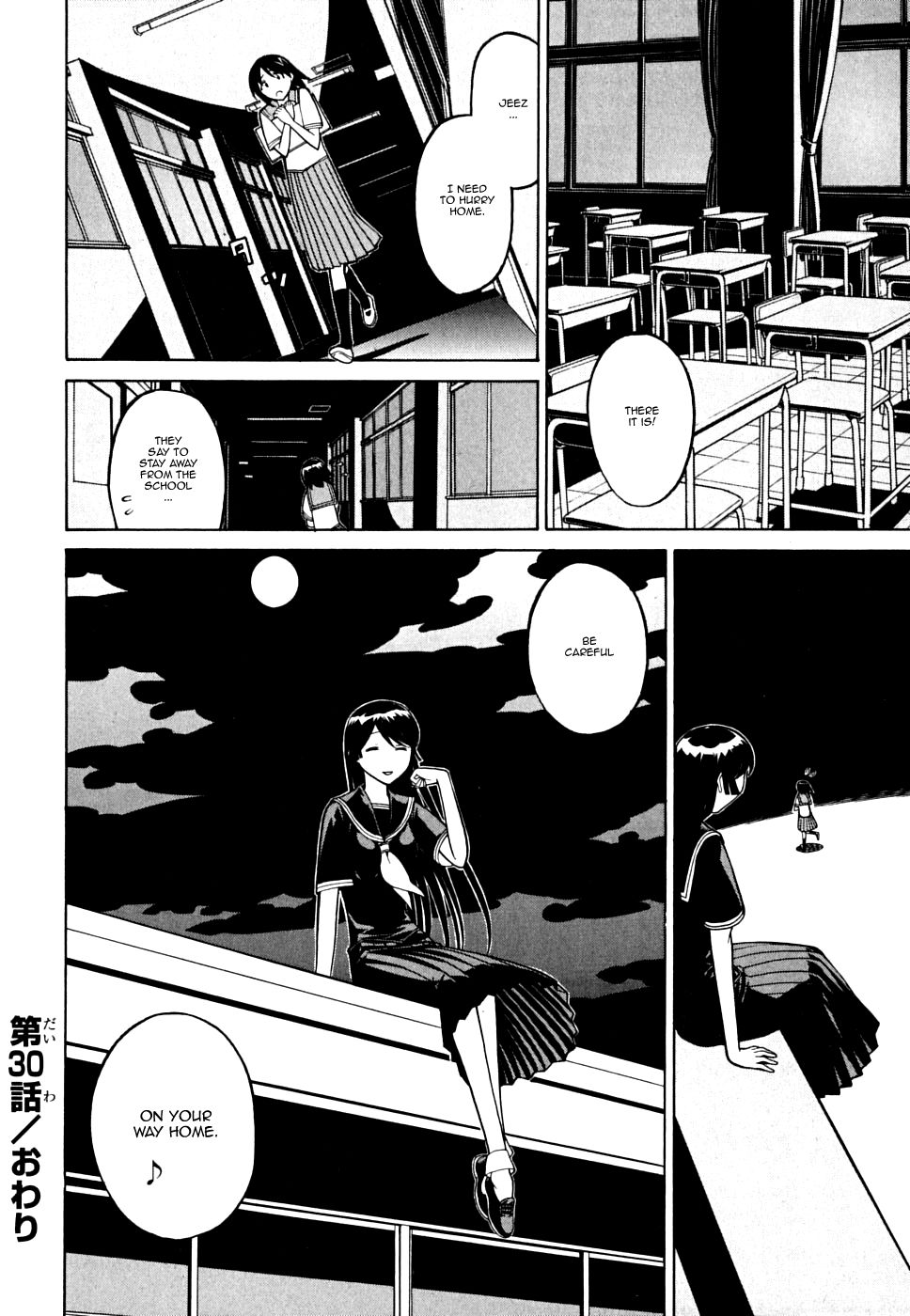 Kaibutsu Oujo Chapter 30 page 37 - Chapter 30: Princess Occult Research