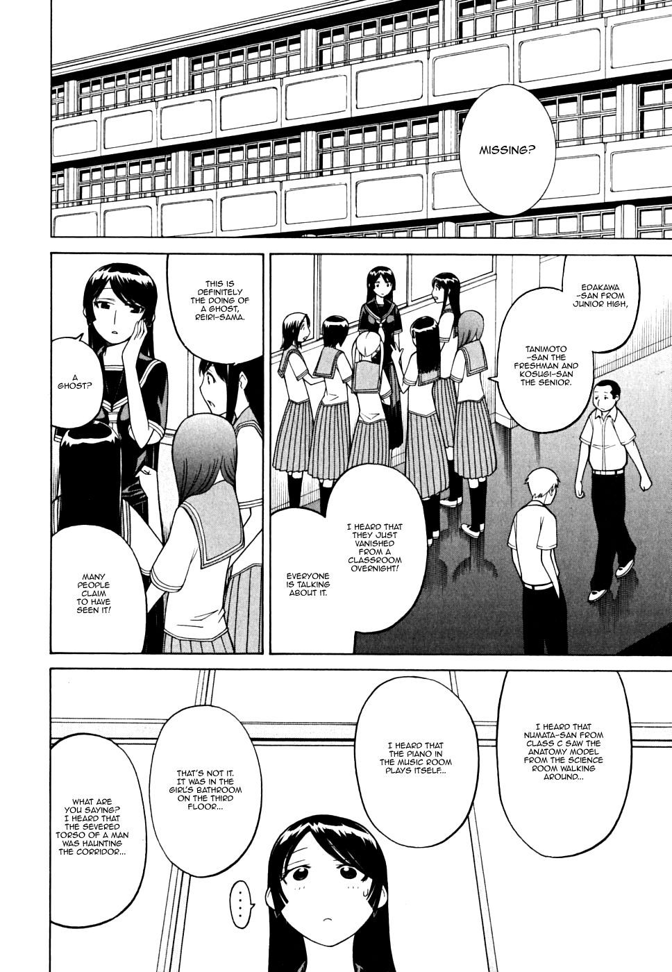 Kaibutsu Oujo Chapter 30 page 9 - Chapter 30: Princess Occult Research