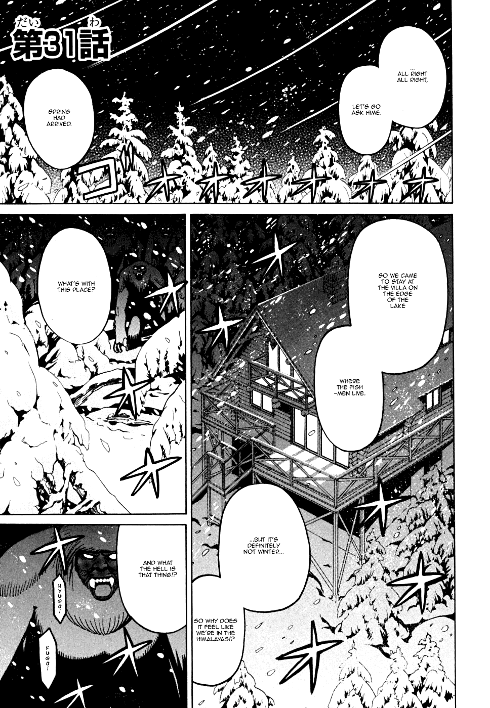 Kaibutsu Oujo Chapter 31 page 1 - Chapter 31: Princess Millenia