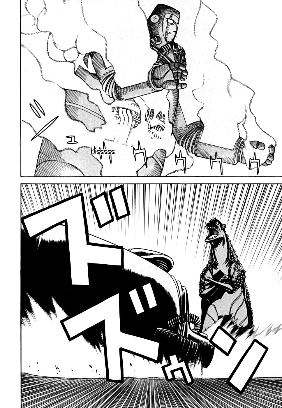 Kaibutsu Oujo Chapter 32 page 30 - Chapter 32: Princess Behemoth