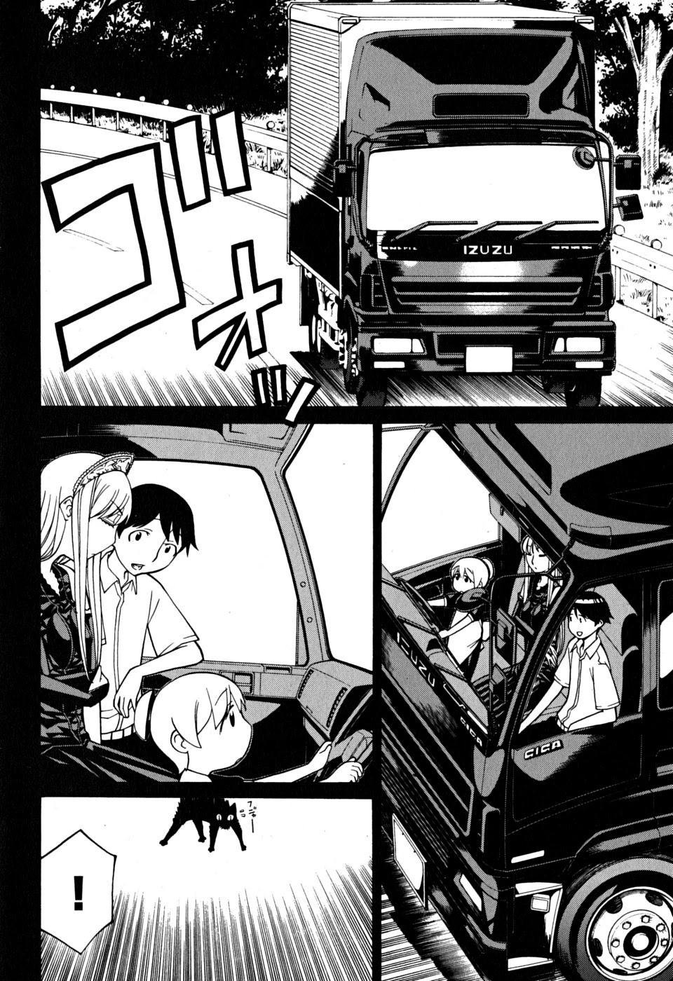 Kaibutsu Oujo Chapter 33 page 13 - Chapter 33: Princess Erebus