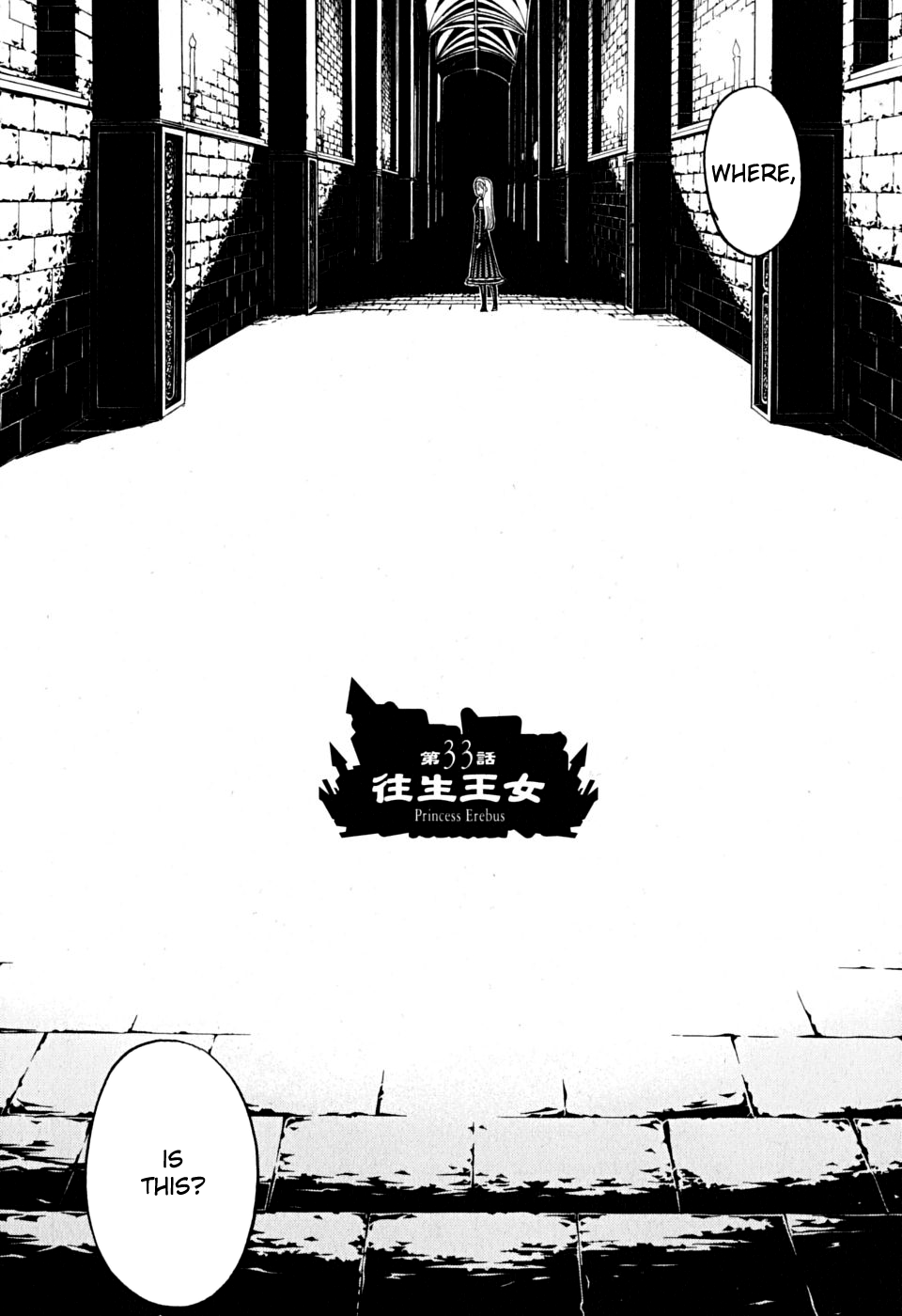 Kaibutsu Oujo Chapter 33 page 7 - Chapter 33: Princess Erebus
