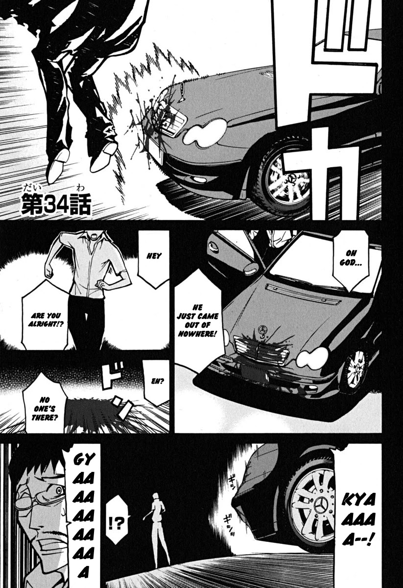 Kaibutsu Oujo Chapter 34 page 1 - Chapter 34: Princess Night Duty