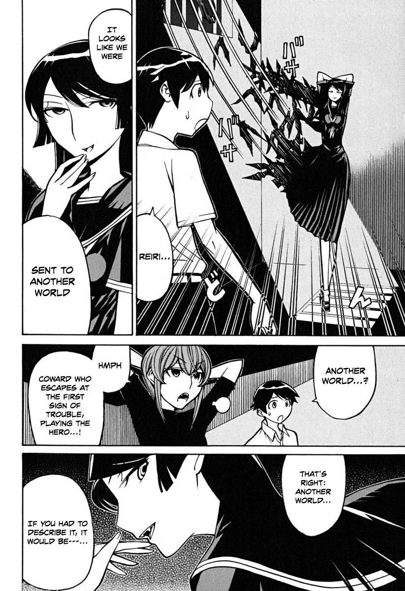 Kaibutsu Oujo Chapter 34 page 17 - Chapter 34: Princess Night Duty