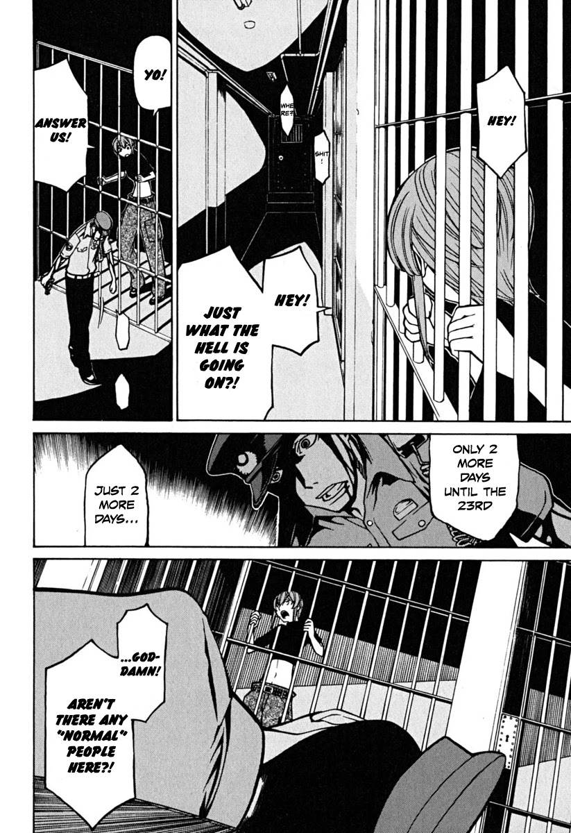 Kaibutsu Oujo Chapter 34 page 21 - Chapter 34: Princess Night Duty