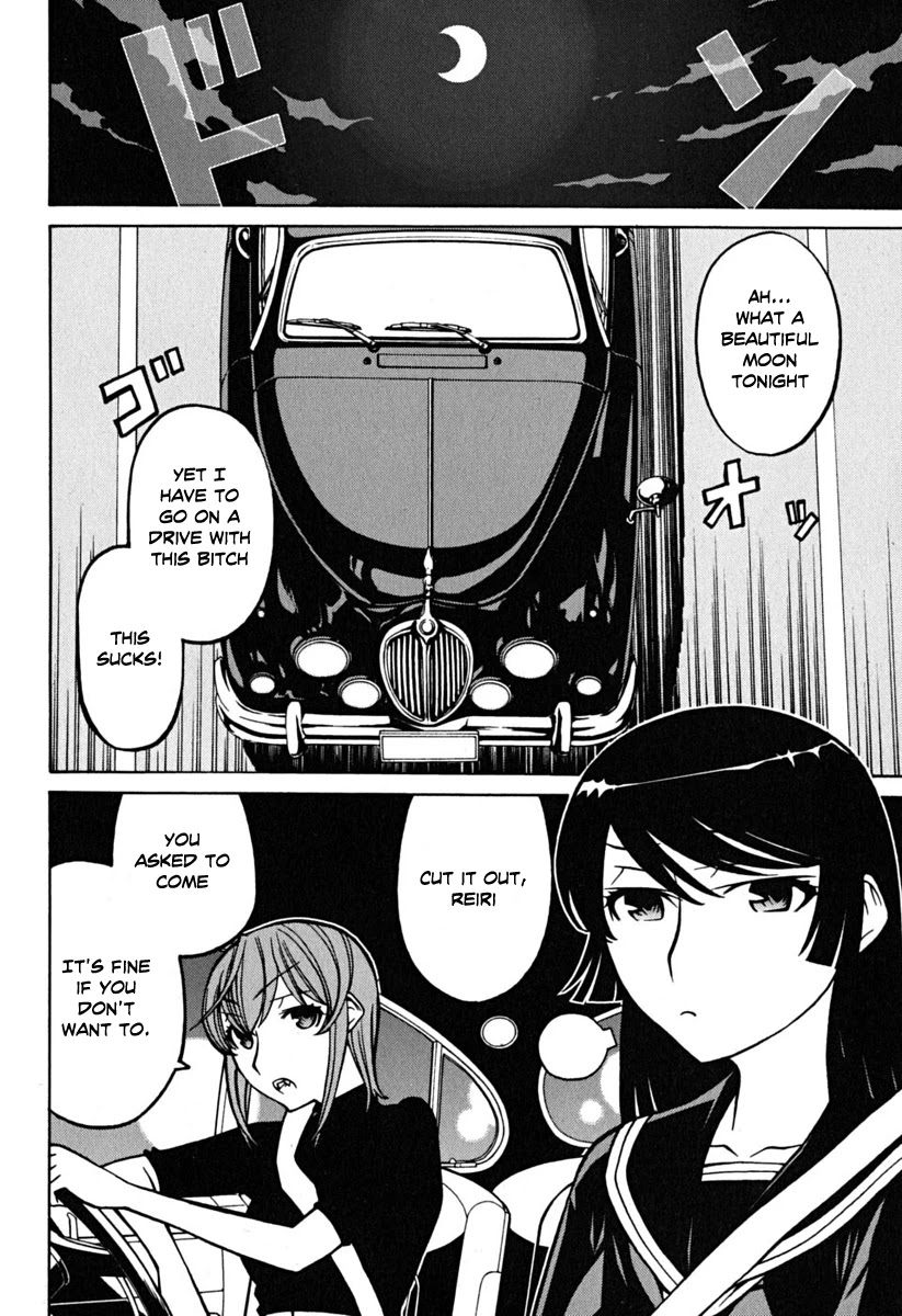 Kaibutsu Oujo Chapter 34 page 3 - Chapter 34: Princess Night Duty