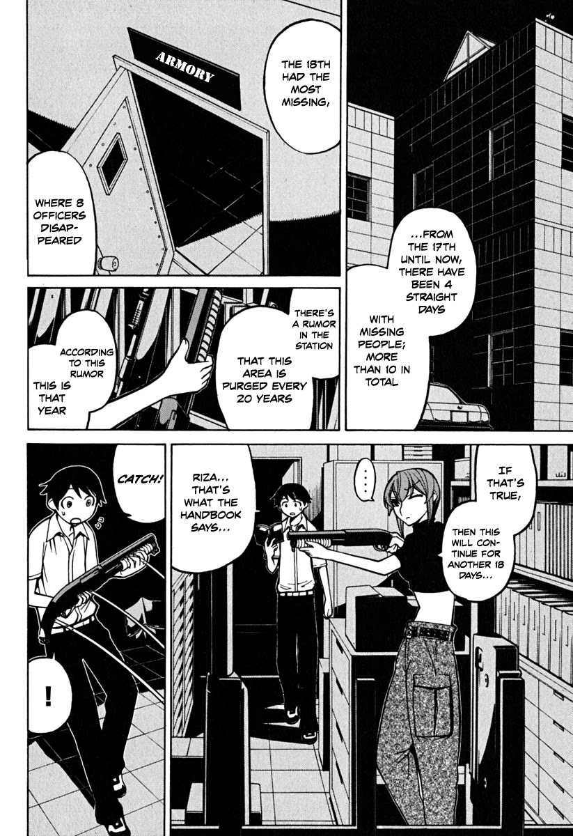 Kaibutsu Oujo Chapter 34 page 30 - Chapter 34: Princess Night Duty