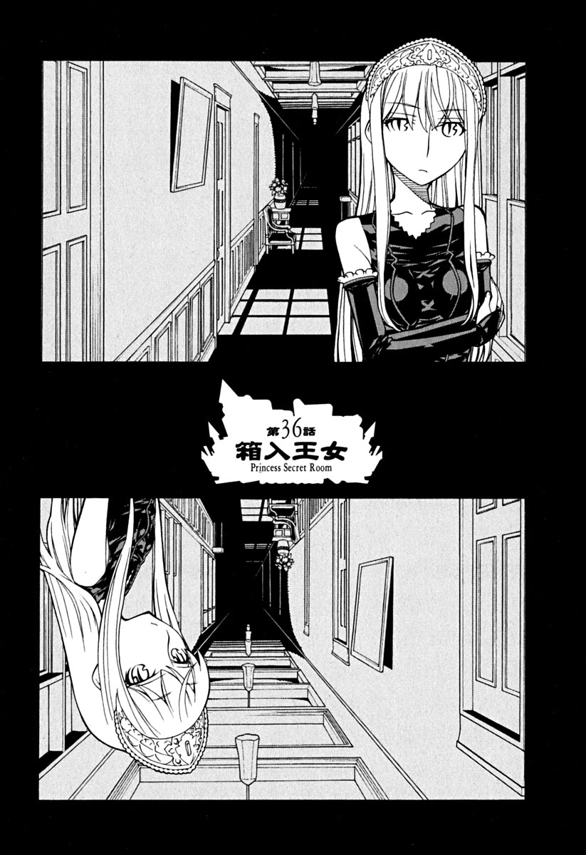 Kaibutsu Oujo Chapter 36 page 2 - Chapter 36: Princess Secret Room