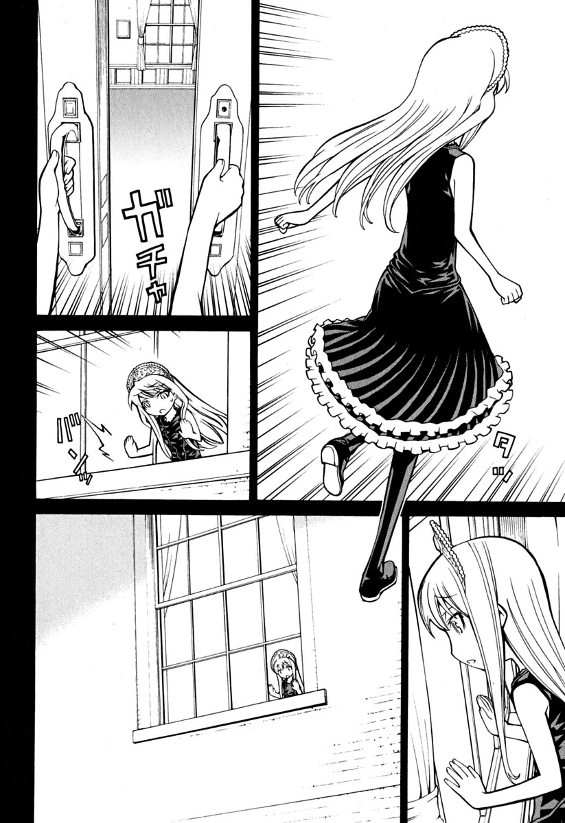Kaibutsu Oujo Chapter 36 page 8 - Chapter 36: Princess Secret Room