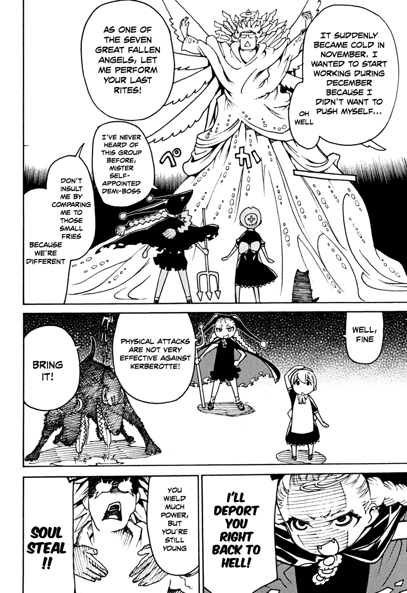 Kaibutsu Oujo Chapter 37.5 page 3 - Chapter 37.5: Omake