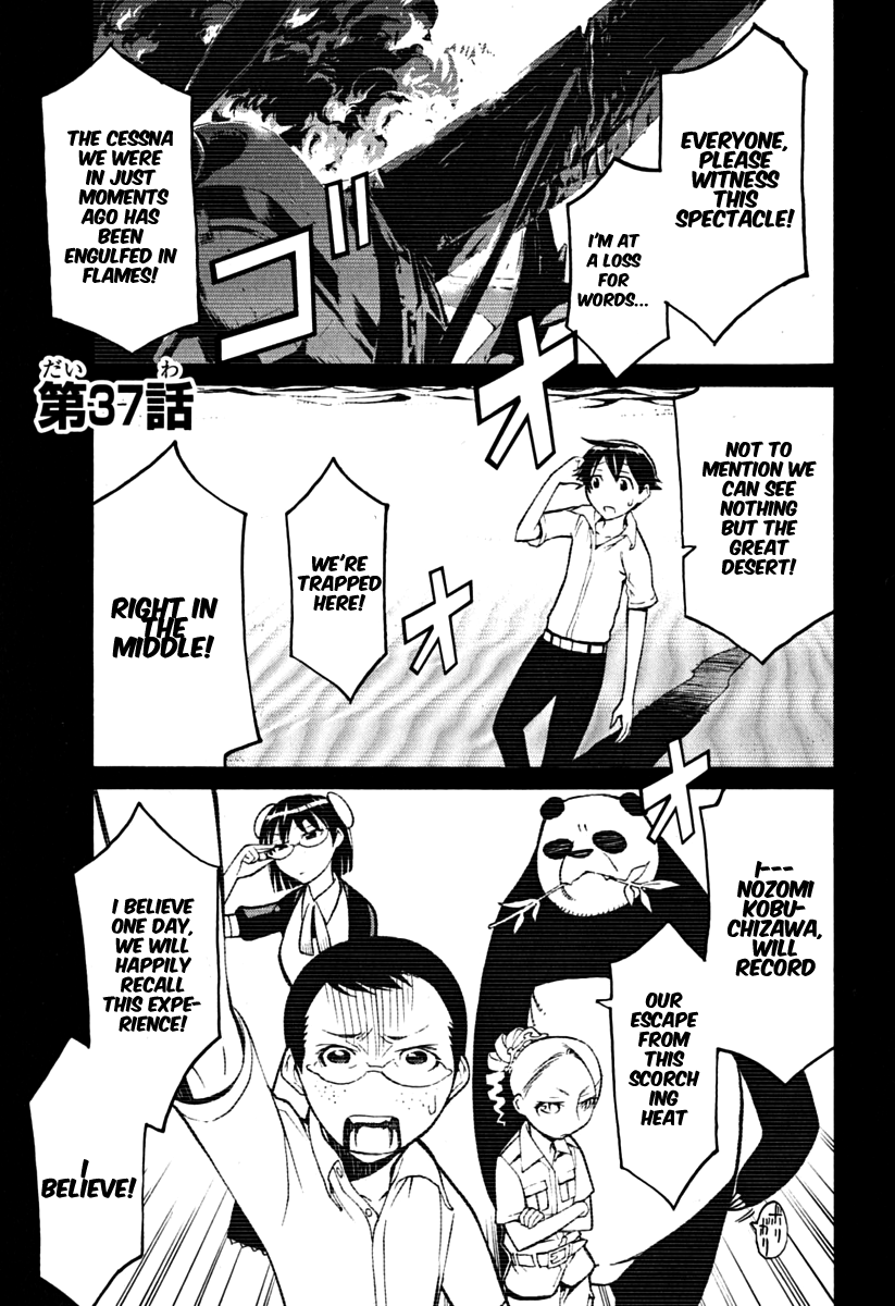 Kaibutsu Oujo Chapter 37 page 1 - Chapter 37: Princess Burning Sand