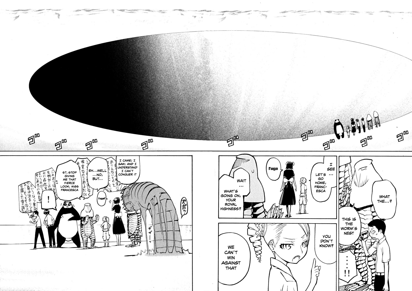 Kaibutsu Oujo Chapter 37 page 14 - Chapter 37: Princess Burning Sand