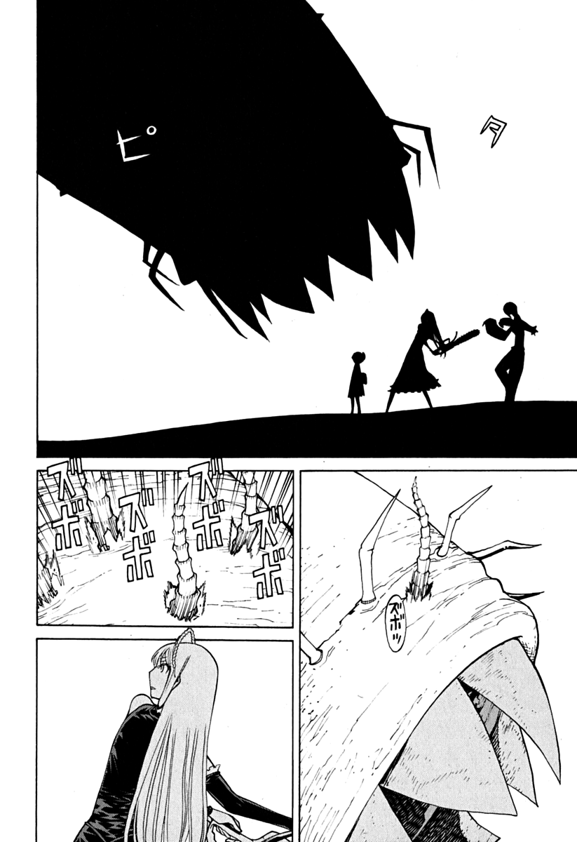 Kaibutsu Oujo Chapter 37 page 29 - Chapter 37: Princess Burning Sand