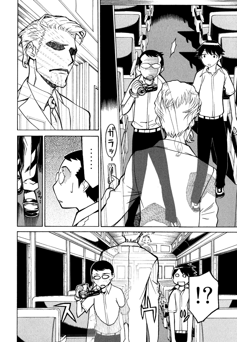 Kaibutsu Oujo Chapter 38 page 10 - Chapter 38