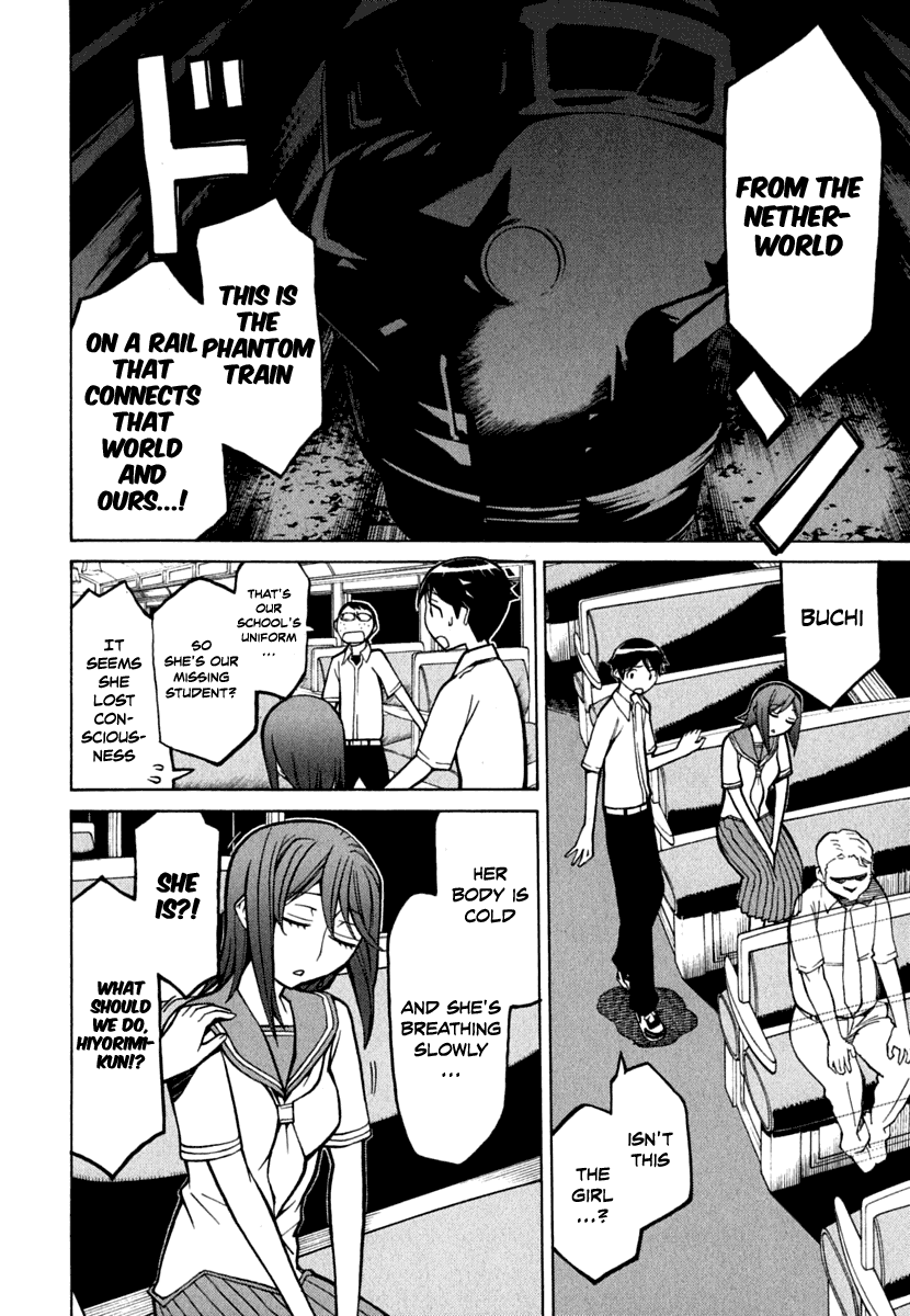 Kaibutsu Oujo Chapter 38 page 12 - Chapter 38