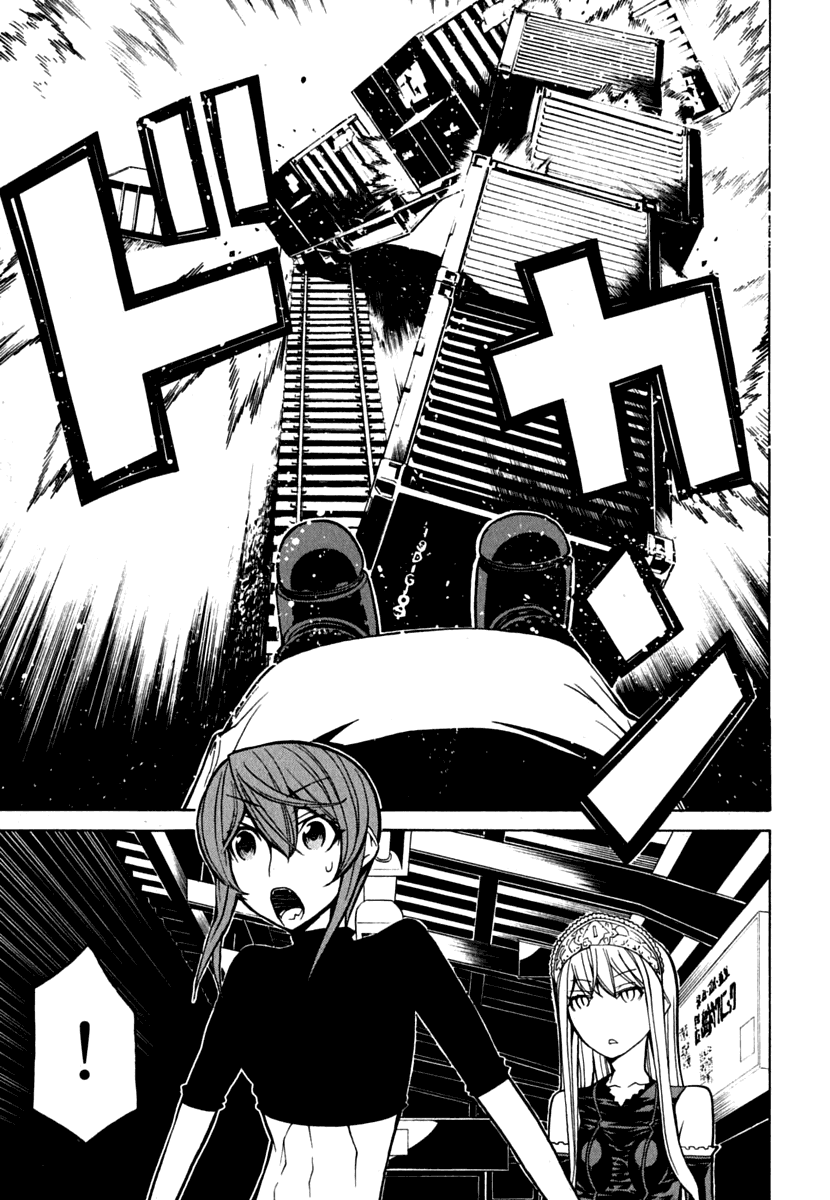 Kaibutsu Oujo Chapter 38 page 21 - Chapter 38