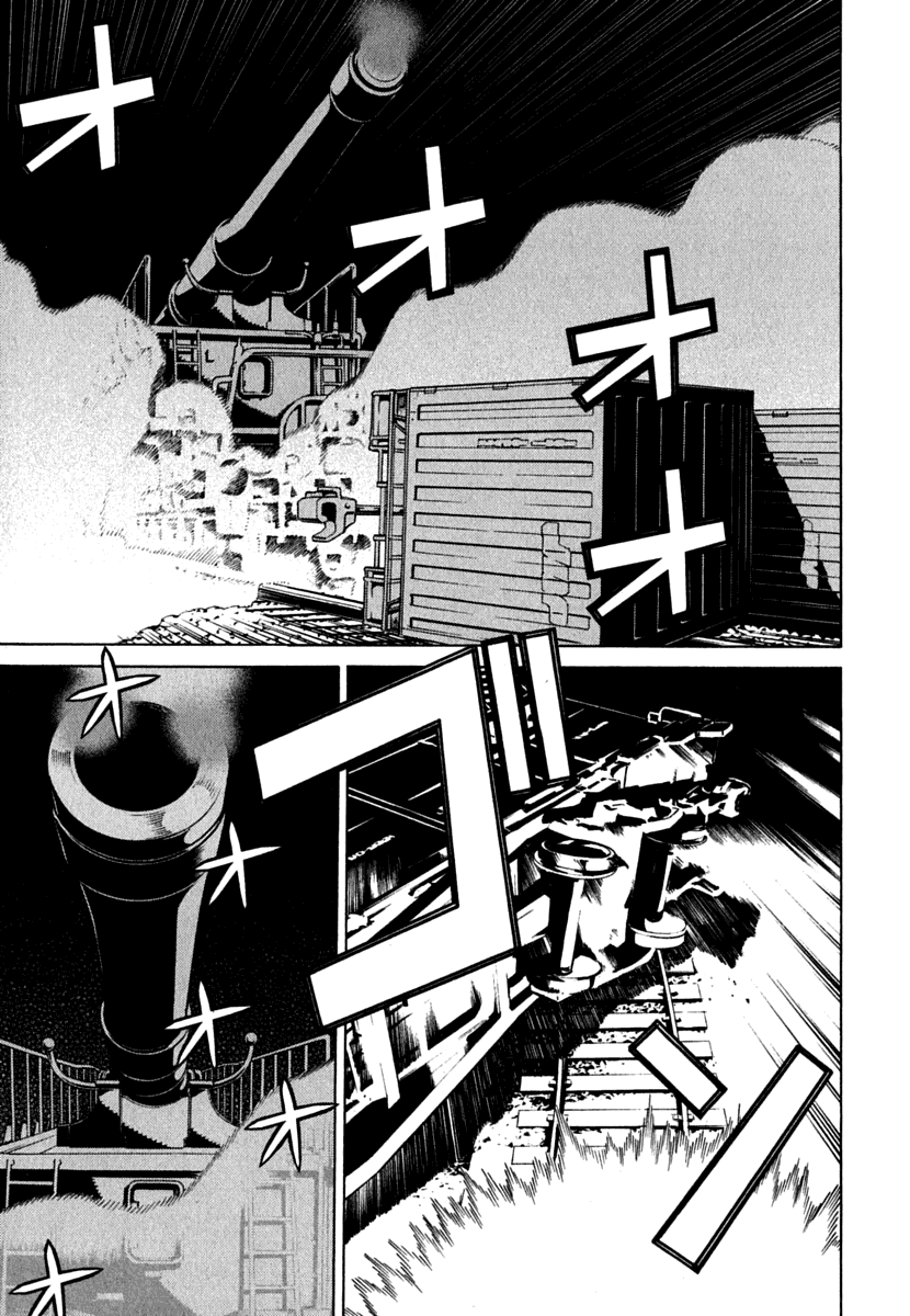 Kaibutsu Oujo Chapter 38 page 23 - Chapter 38