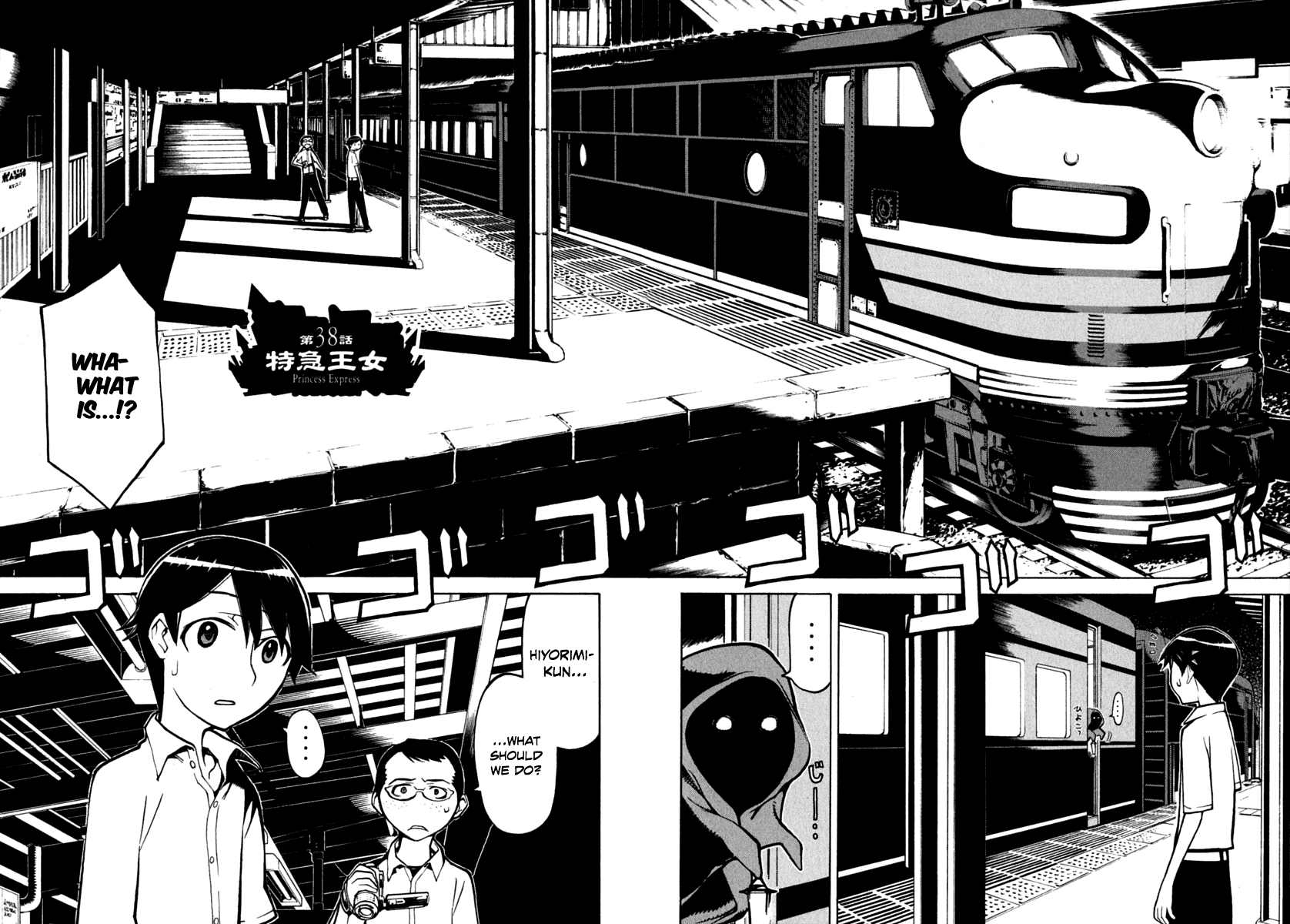 Kaibutsu Oujo Chapter 38 page 5 - Chapter 38