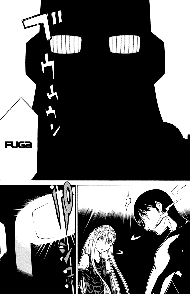Kaibutsu Oujo Chapter 39 page 2 - Chapter 39: Princess Super Express