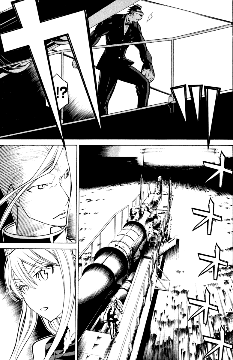 Kaibutsu Oujo Chapter 39 page 3 - Chapter 39: Princess Super Express