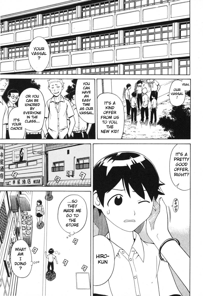 Kaibutsu Oujo Chapter 4 page 1 - Chapter 4: Princess Lightning