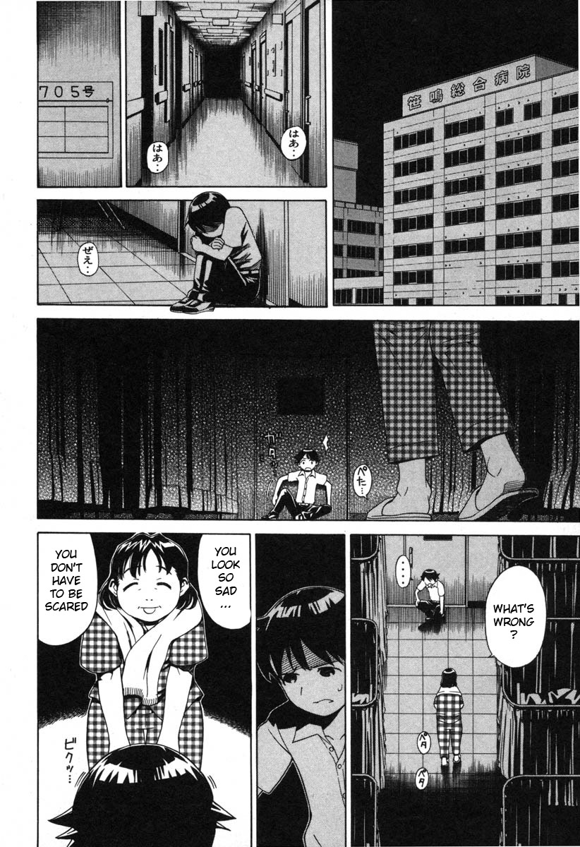 Kaibutsu Oujo Chapter 4 page 14 - Chapter 4: Princess Lightning