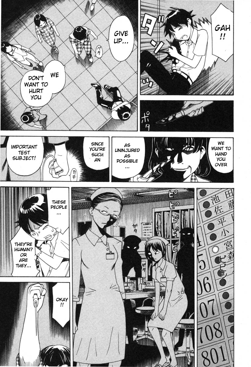 Kaibutsu Oujo Chapter 4 page 17 - Chapter 4: Princess Lightning