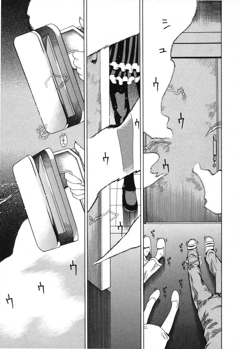 Kaibutsu Oujo Chapter 4 page 31 - Chapter 4: Princess Lightning
