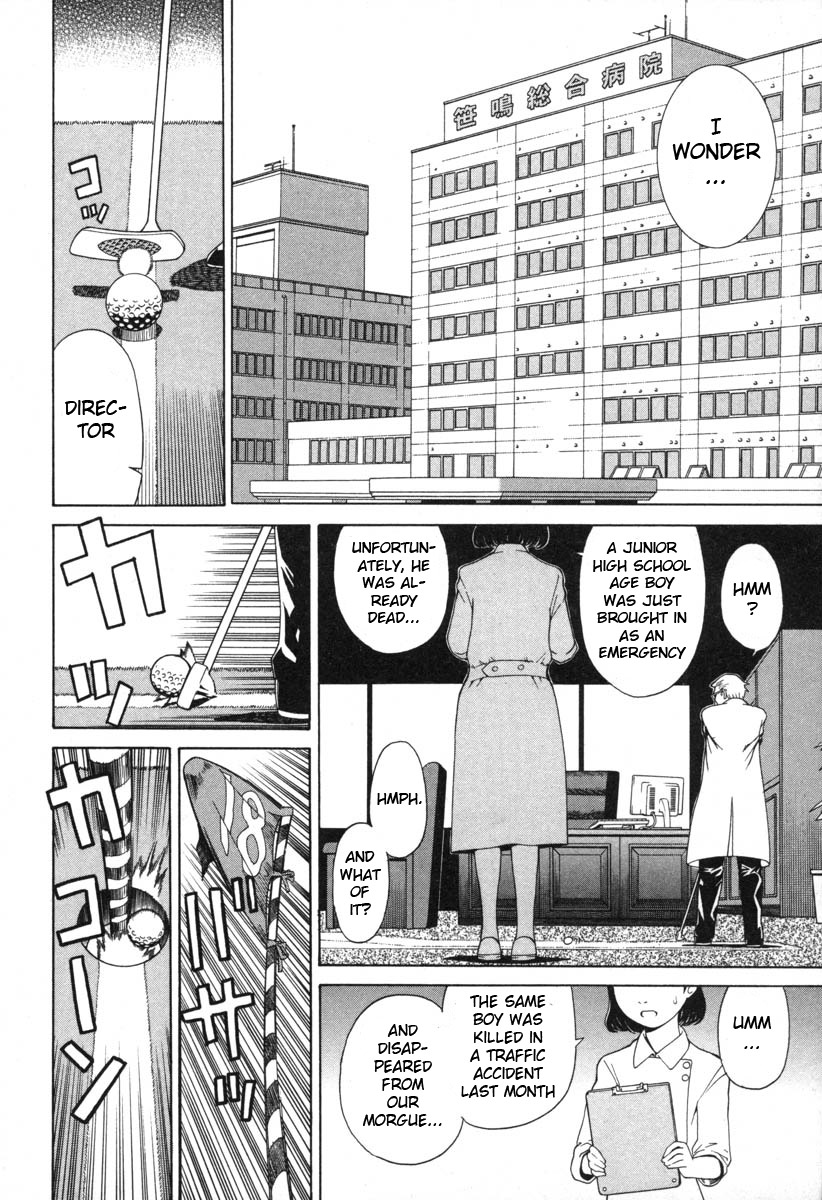 Kaibutsu Oujo Chapter 4 page 6 - Chapter 4: Princess Lightning