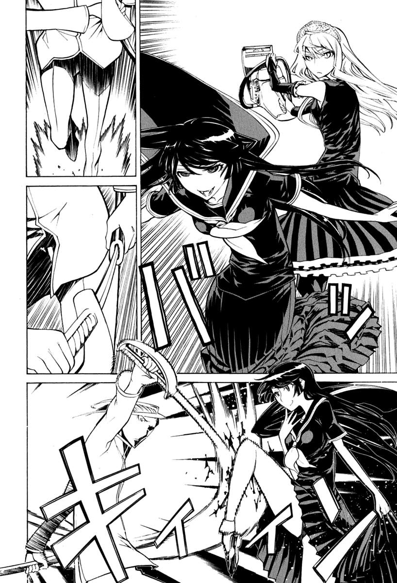 Kaibutsu Oujo Chapter 40 page 15 - Chapter 40: Princess Decisive Battle