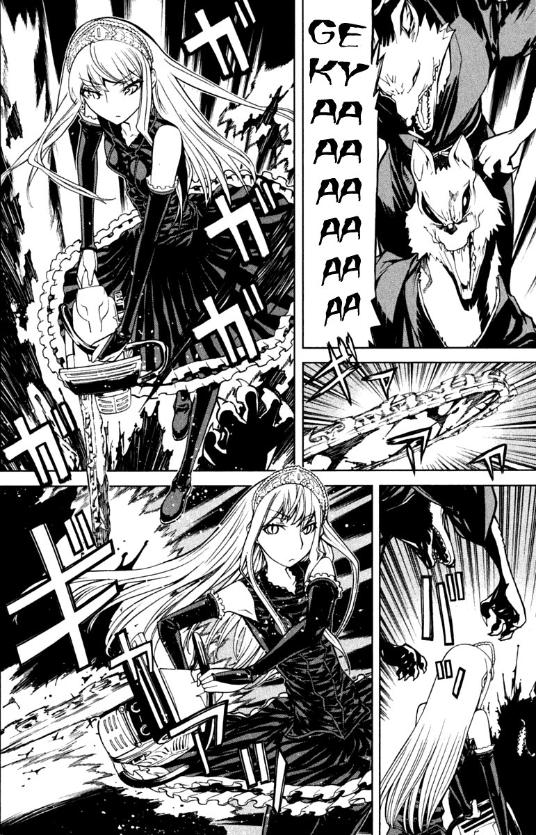 Kaibutsu Oujo Chapter 41 page 27 - Chapter 41: Princess Hot Springs