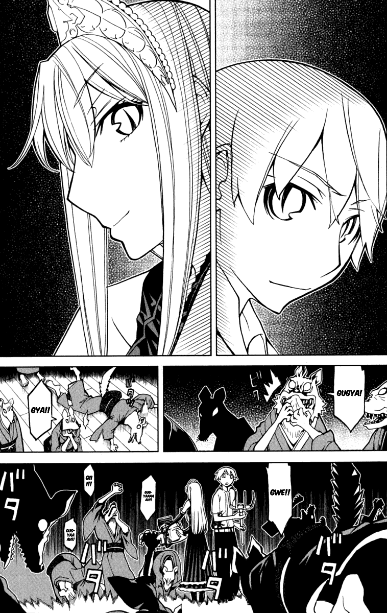 Kaibutsu Oujo Chapter 41 page 35 - Chapter 41: Princess Hot Springs