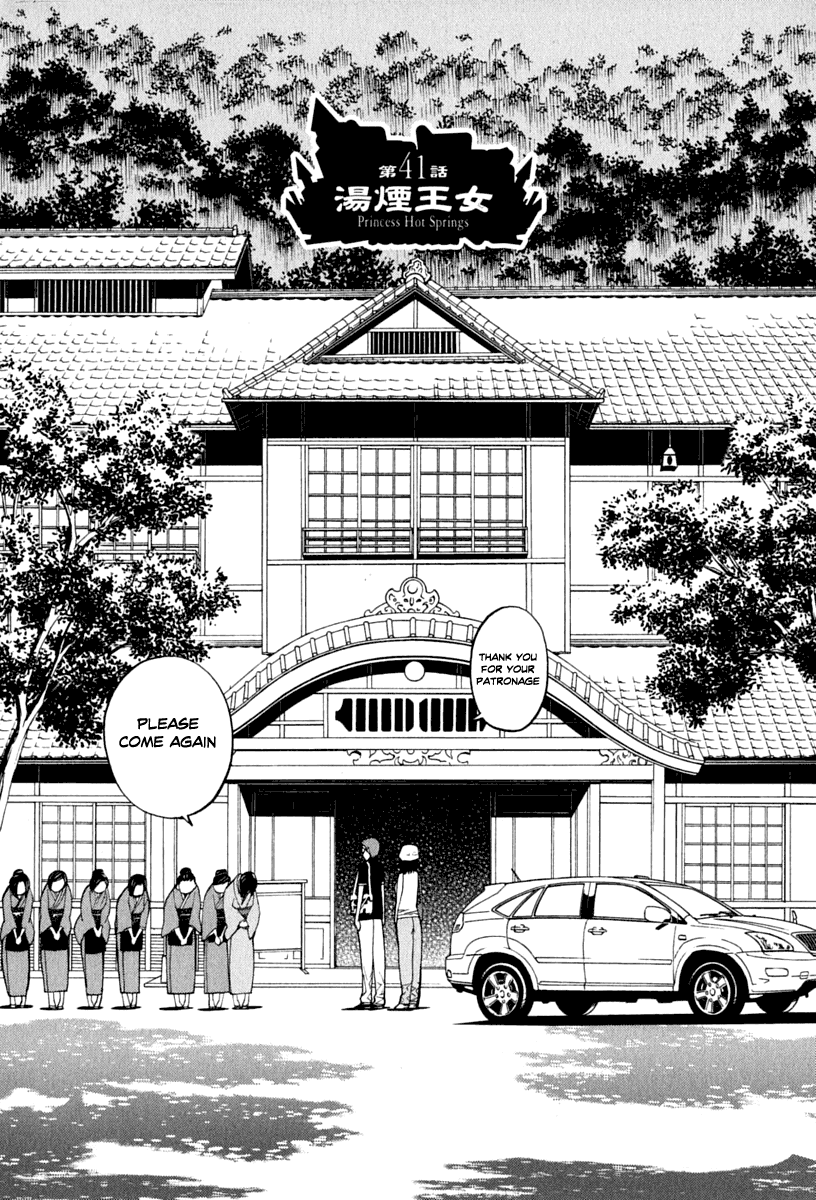 Kaibutsu Oujo Chapter 41 page 6 - Chapter 41: Princess Hot Springs
