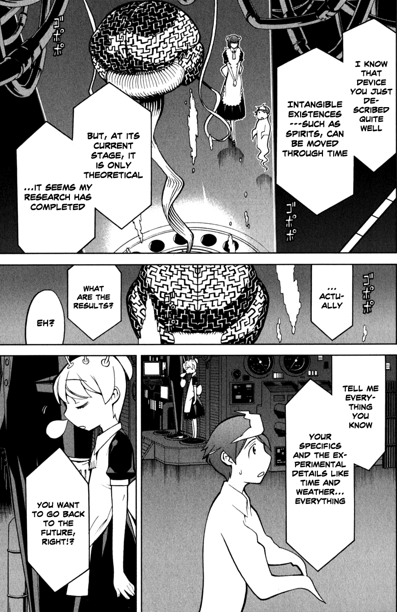 Kaibutsu Oujo Chapter 42 page 12 - Chapter 42: Princess Recurrence