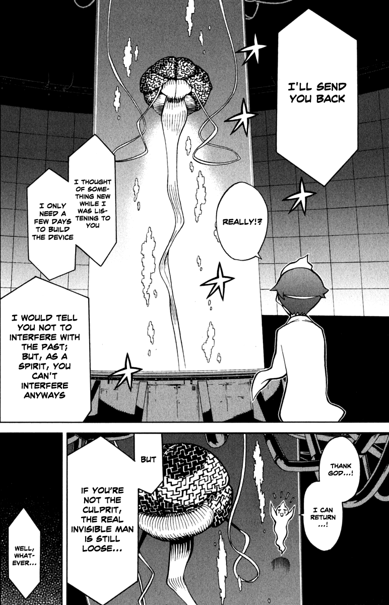 Kaibutsu Oujo Chapter 42 page 15 - Chapter 42: Princess Recurrence