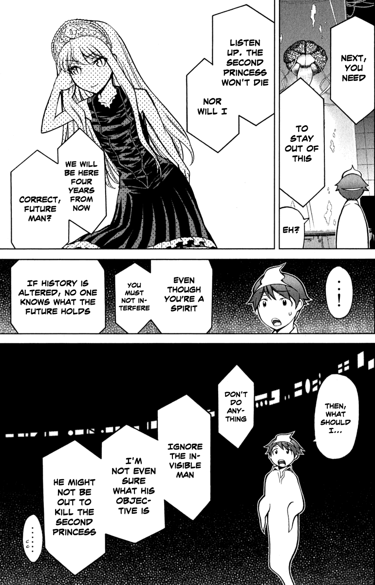 Kaibutsu Oujo Chapter 42 page 22 - Chapter 42: Princess Recurrence