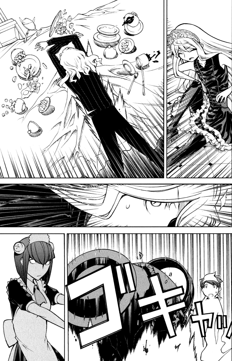 Kaibutsu Oujo Chapter 42 page 33 - Chapter 42: Princess Recurrence