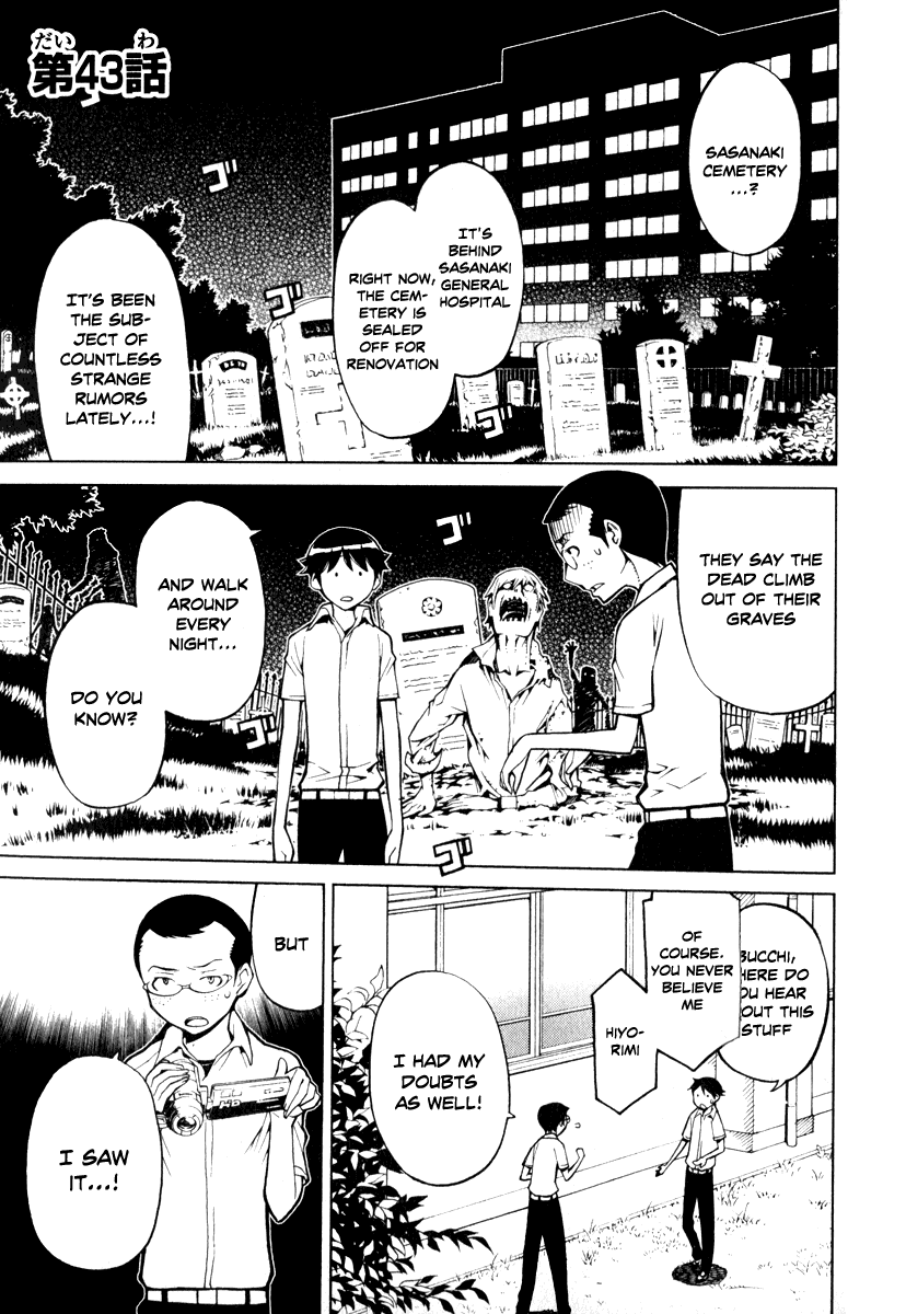 Kaibutsu Oujo Chapter 43 page 4 - Chapter 43: Princess Graveyard