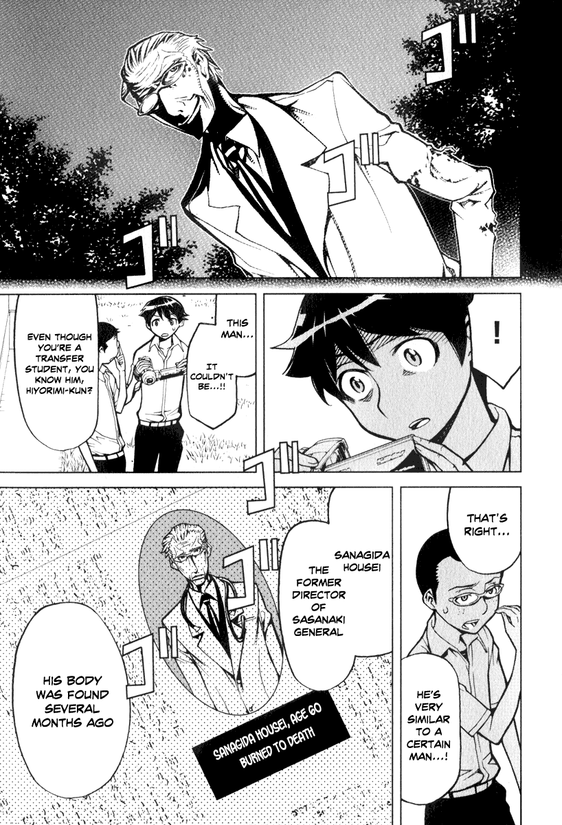 Kaibutsu Oujo Chapter 43 page 6 - Chapter 43: Princess Graveyard