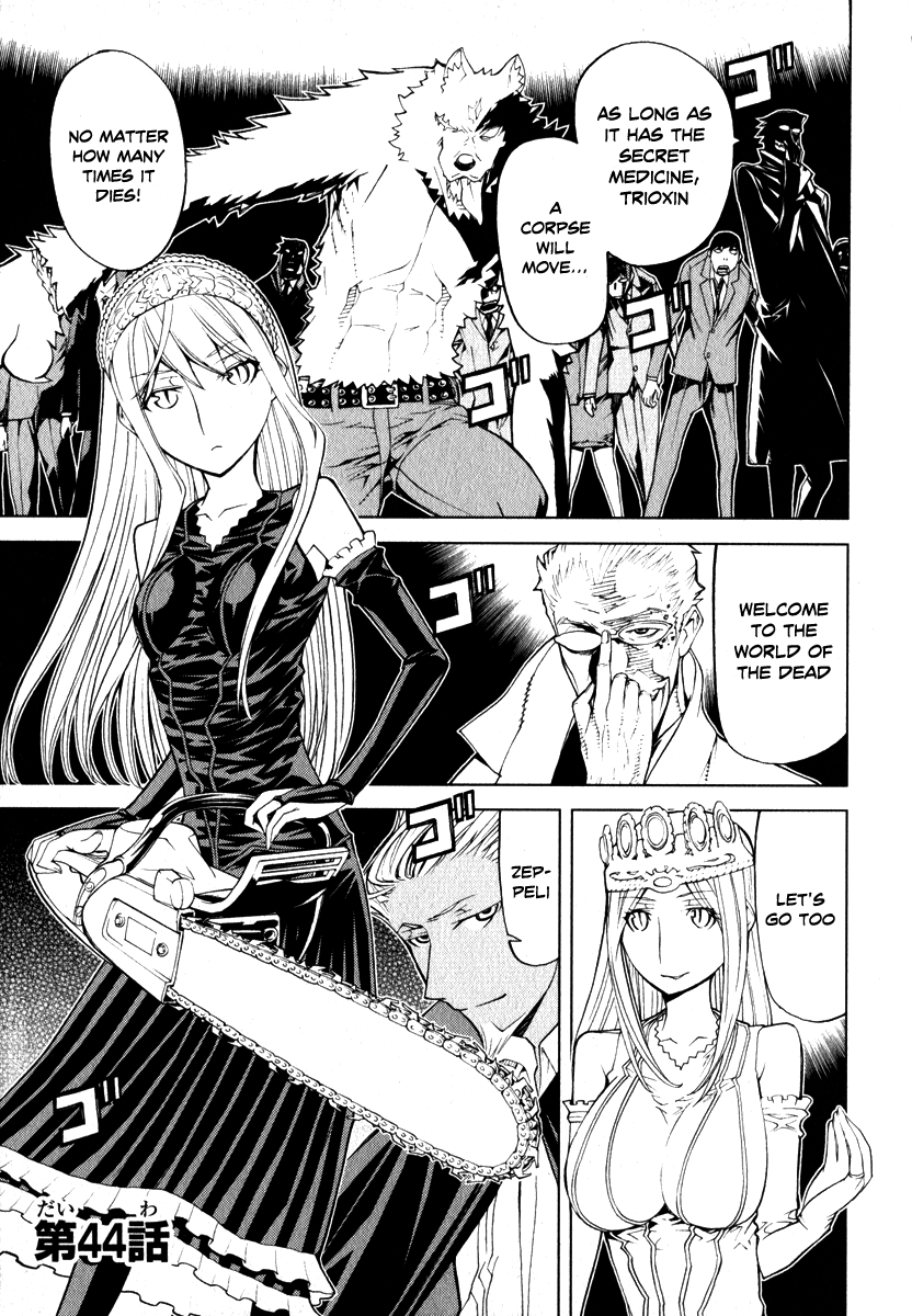 Kaibutsu Oujo Chapter 44 page 1 - Chapter 44: Princess Corpses