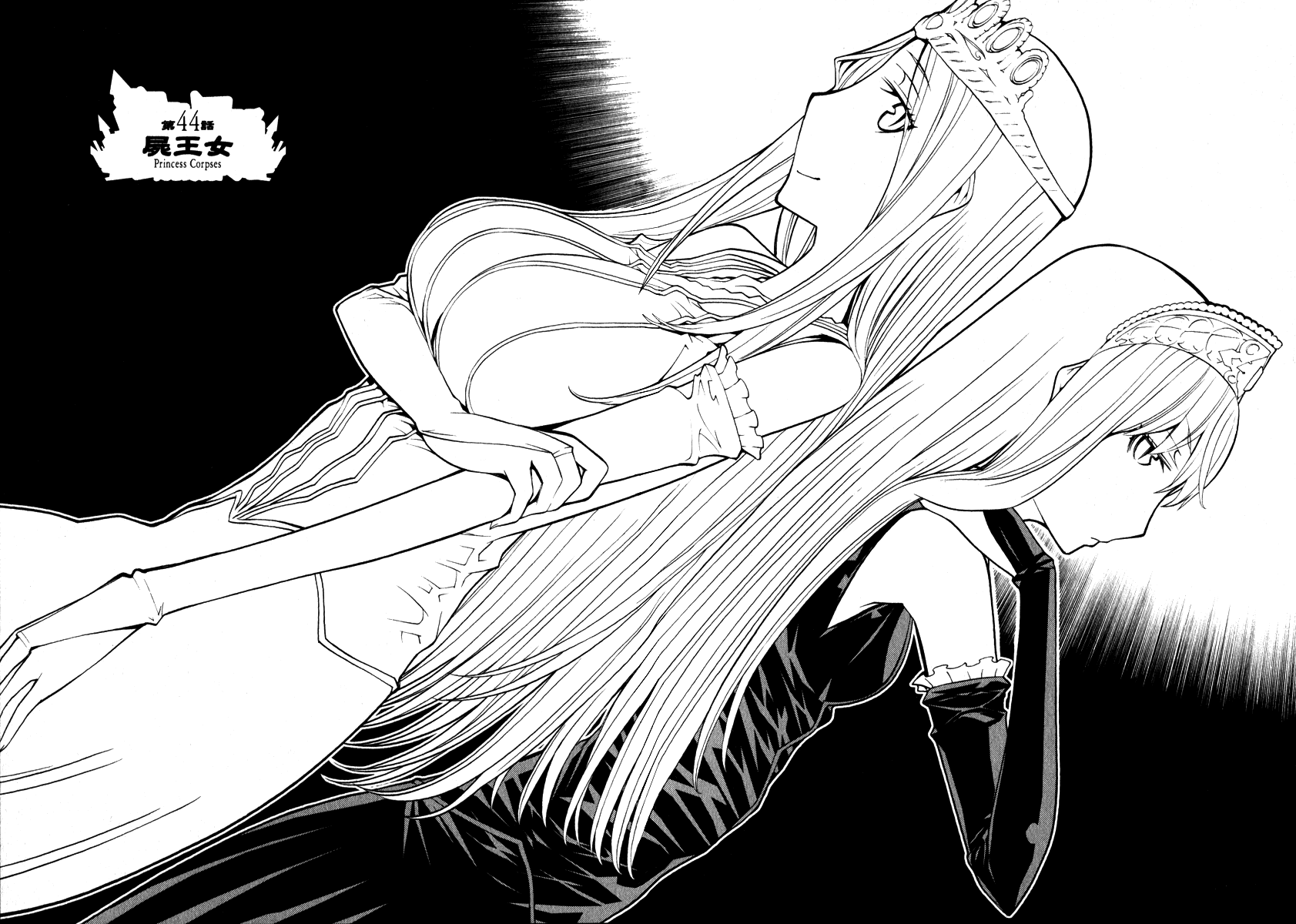 Kaibutsu Oujo Chapter 44 page 2 - Chapter 44: Princess Corpses