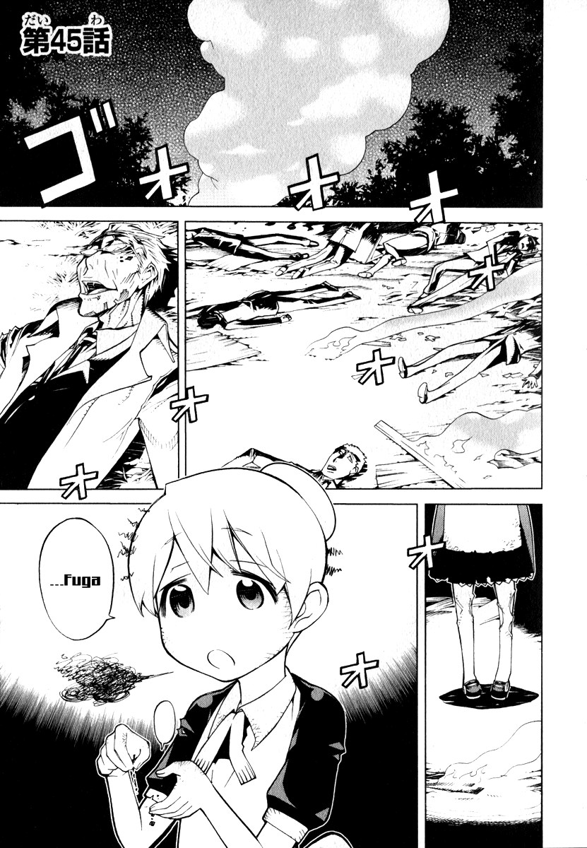 Kaibutsu Oujo Chapter 45 page 1 - Chapter 45: Princess Bringing