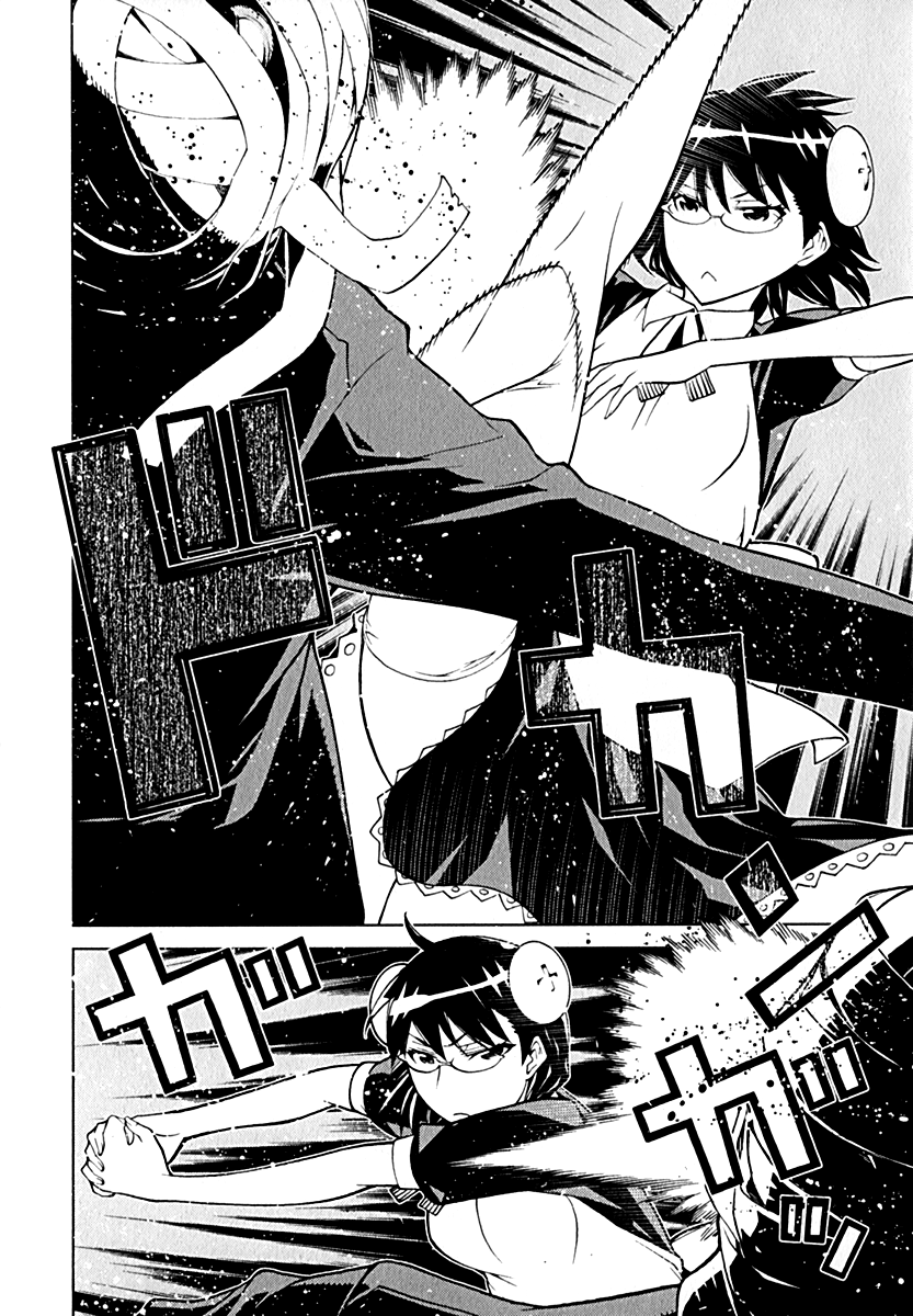 Kaibutsu Oujo Chapter 46 page 14 - Chapter 46: Princess Complication